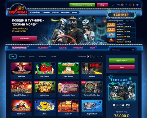 официальный сайт казино вулкан онлайн